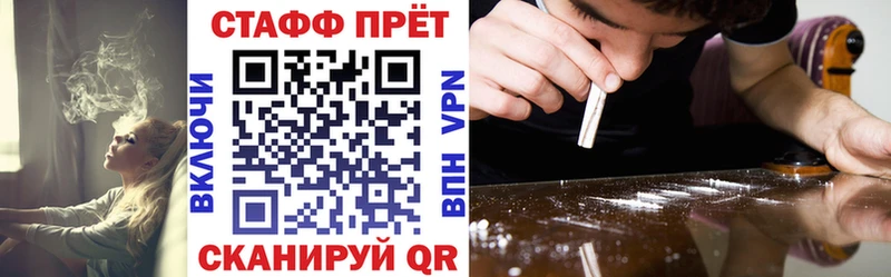Купить закладку Подпорожье Бошки Шишки  Кокаин  ГАШ  Alpha PVP  Амфетамин  Мефедрон 