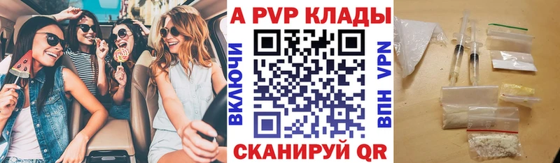APVP Соль Подпорожье