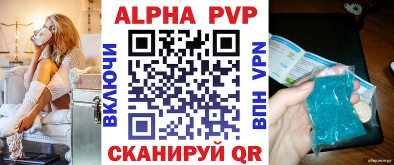 хочу наркоту Подпорожье Alpha-PVP мука