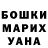 Конопля THC 21% Yana Mishchenko