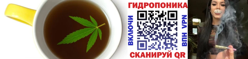 Canna-Cookies конопля Подпорожье