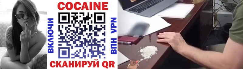 Кокаин 99% Подпорожье