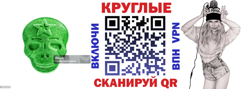 Экстази TESLA  Подпорожье 