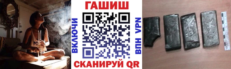 ГАШИШ ice o lator Подпорожье