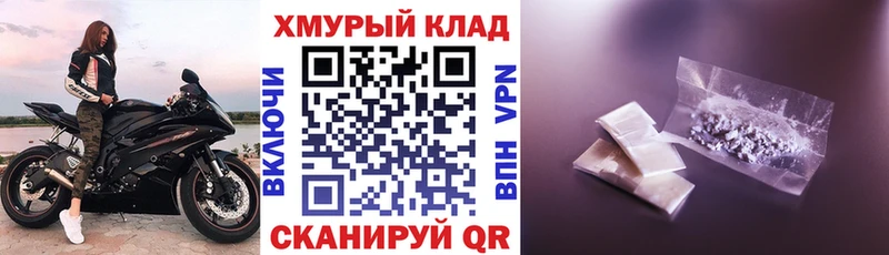 Героин хмурый  Подпорожье 