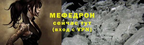 сатива Балабаново