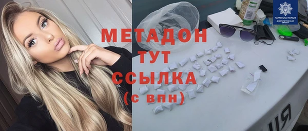 первитин Баксан