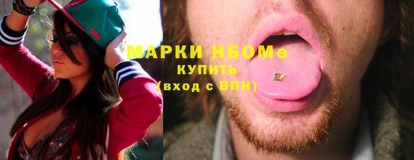 сатива Балабаново