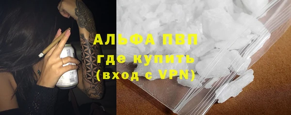 MDMA Premium VHQ Балахна