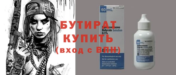 сатива Балабаново
