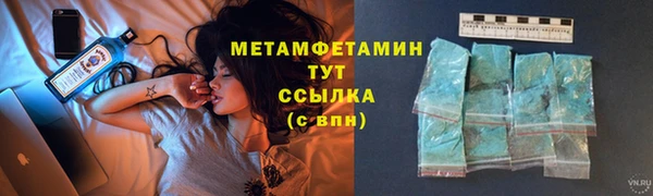 первитин Баксан
