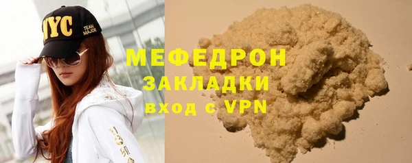 первитин Баксан