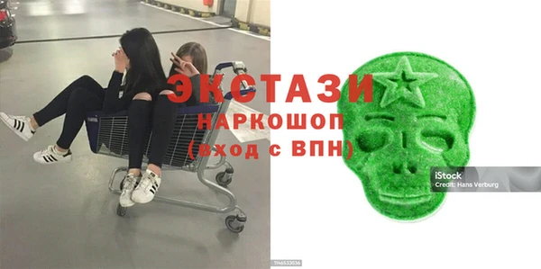 сатива Балабаново