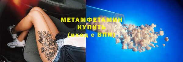 MDMA Premium VHQ Балахна