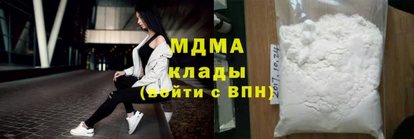 MDMA Premium VHQ Балахна