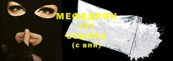 MDMA Premium VHQ Балахна