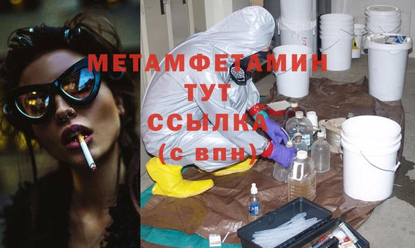 первитин Баксан