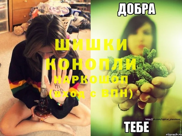 MDMA Premium VHQ Балахна