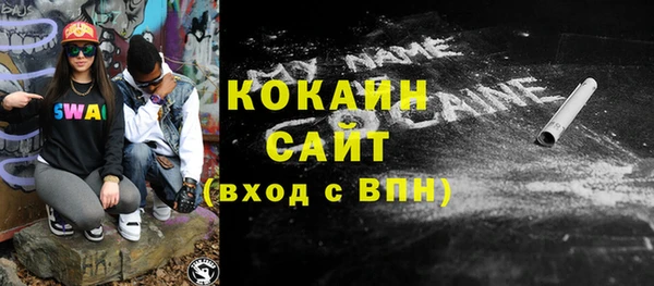первитин Баксан