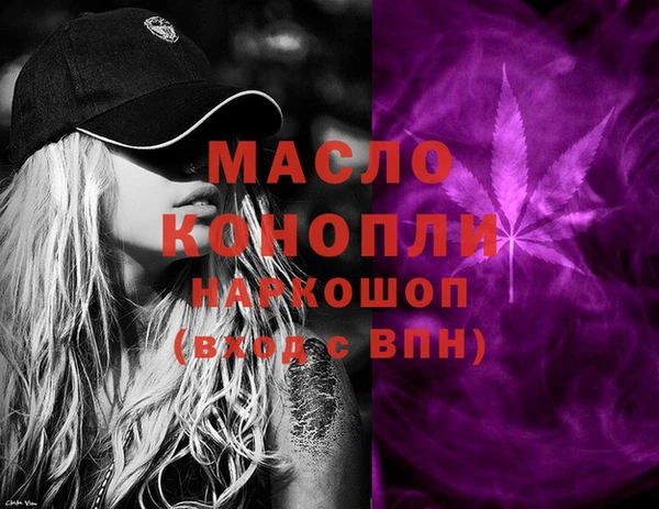 первитин Баксан