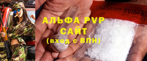 первитин Баксан