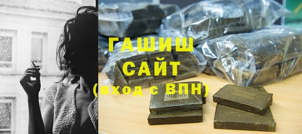 MDMA Premium VHQ Балахна