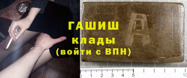 MDMA Premium VHQ Балахна