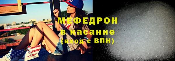 сатива Балабаново