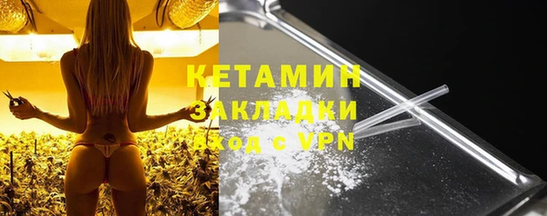 сатива Балабаново