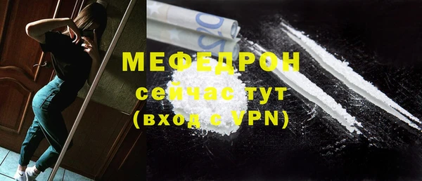 MDMA Premium VHQ Балахна