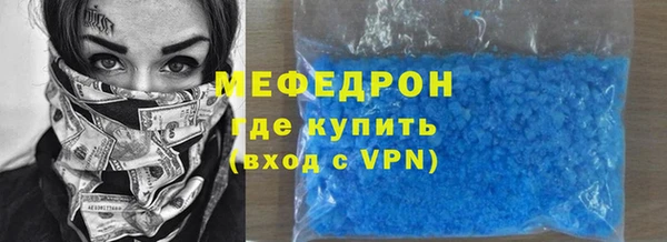 сатива Балабаново