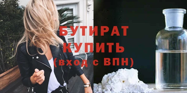 наркотики Сосновка