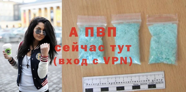 первитин Баксан