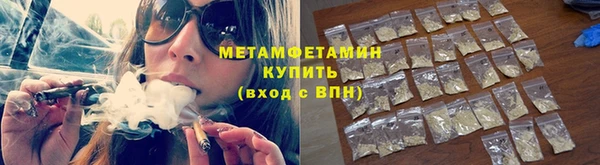 первитин Баксан
