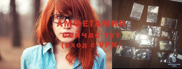 сатива Балабаново