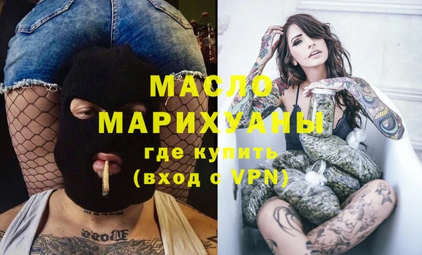 сатива Балабаново