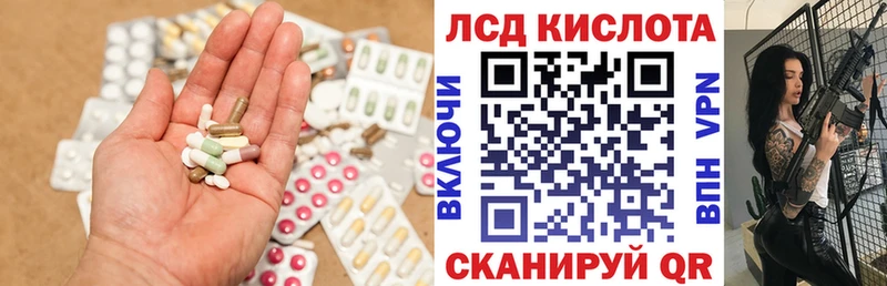 Лсд 25 экстази кислота  Подпорожье 