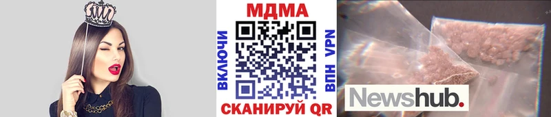MDMA VHQ  Подпорожье 