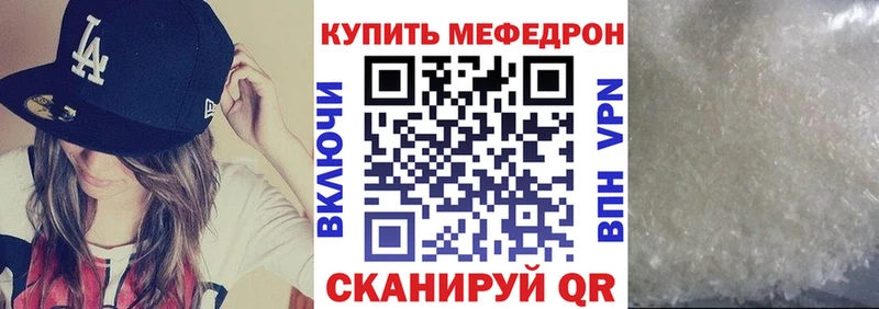 Мефедрон VHQ  Подпорожье 