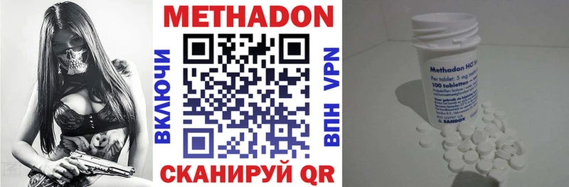 Метадон methadone  ОМГ ОМГ как зайти  Подпорожье 