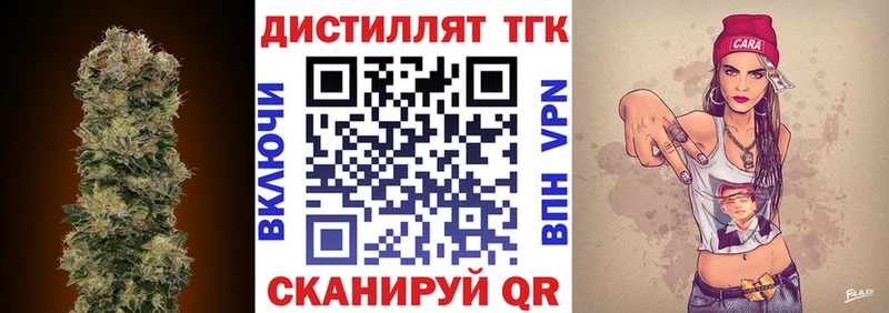 ТГК Wax  купить наркотики сайты  Подпорожье 