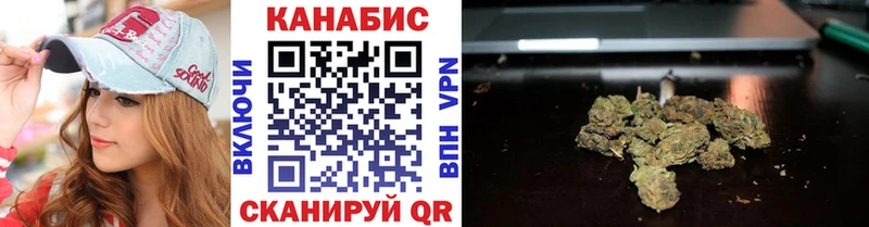 OMG зеркало  цены   Подпорожье  Марихуана White Widow 